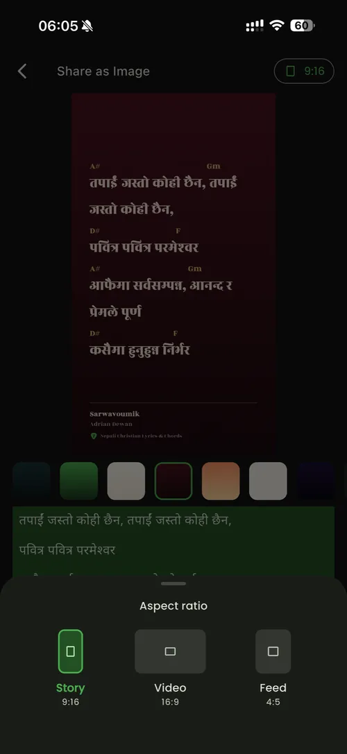 Maroon lyrics image, choosing Story, Video or Feed size