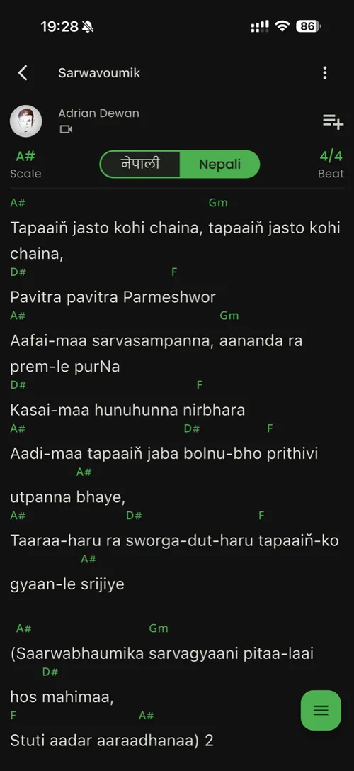 Romanized lyrics with chords